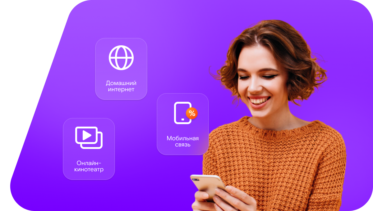 Промо-тарифы Ростелеком в&nbsp;населённый пункт Лейпи